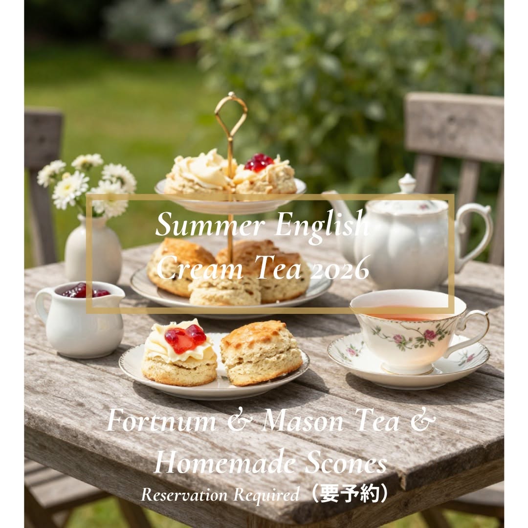* * 🫖🇬🇧 Summer English Cream Tea 2026 🇬🇧🫖 この夏だけの、英国ティータイム。 ロ...
