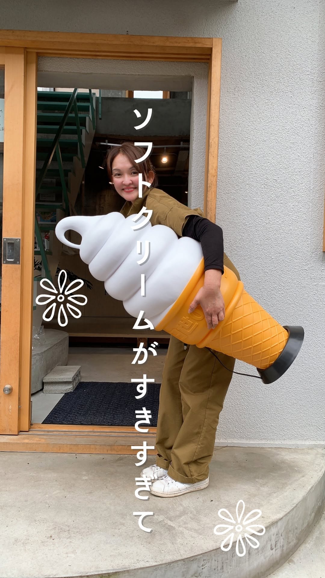 🍦 🍦 ソフトクリームが好きすぎて ソフトクリームはじめます！ 生乳のソフトクリーム片手に 二階の教会の見えるテラス席で...